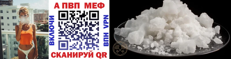 Купить наркотик Менделеевск Гашиш  Cocaine  блэк спрут ссылка  МЕФ 