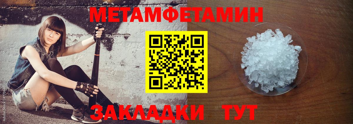 АМФ Premium  АМФ  Менделеевск  Вход с VPN 