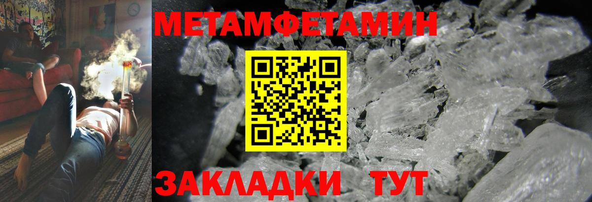 Амфетамин VHQ Менделеевск