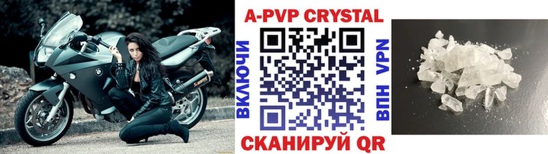 Alfa_PVP кристаллы купить Менделеевск