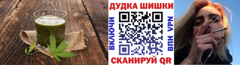 Еда ТГК конопля наркотики Менделеевск