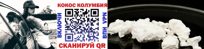 сайты даркнета формула Менделеевск КОКАИН 97%