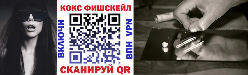 Cocaine Колумбийский Менделеевск