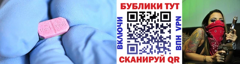 Экстази ешки Менделеевск
