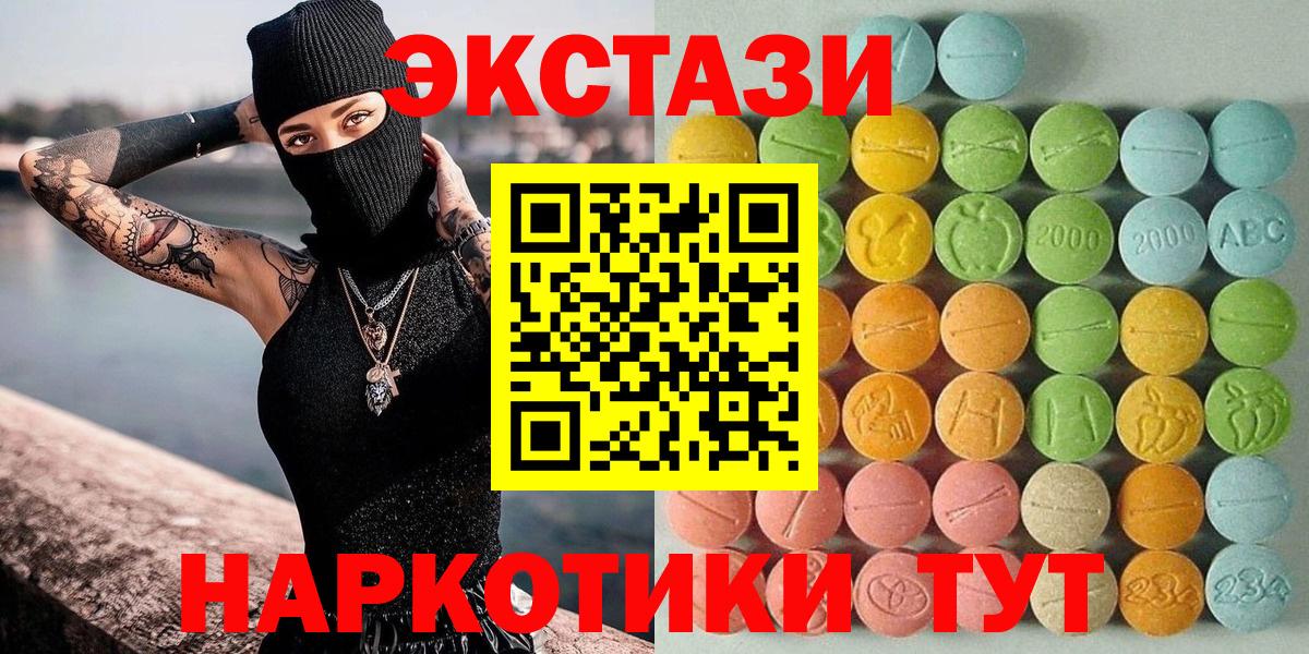 ЭКСТАЗИ Philipp Plein Менделеевск