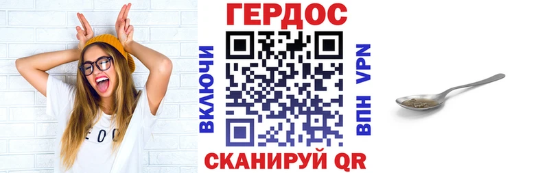 даркнет сайт  Менделеевск  ГЕРОИН белый 