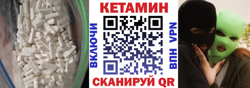МЕГА ONION  Менделеевск  Кетамин ketamine 
