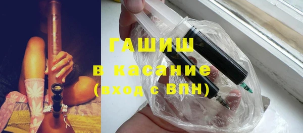 наркотики Абдулино