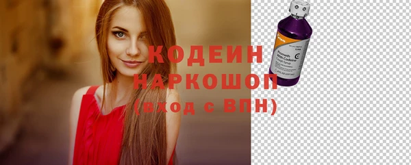 mdpv Абаза