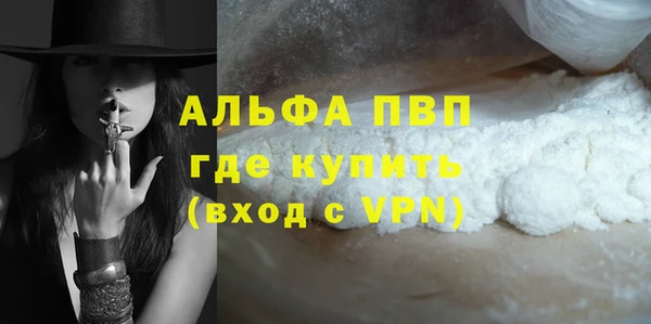 mdpv Абаза