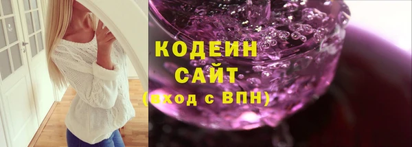 наркотики Абдулино