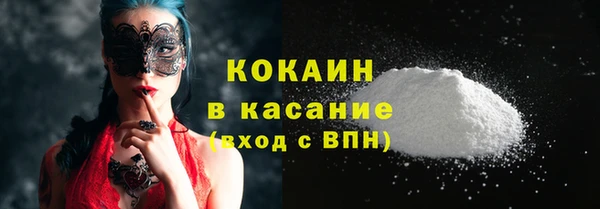 mdpv Абаза