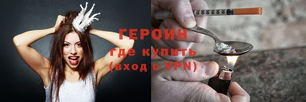 mdpv Абаза