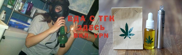 мет Воткинск