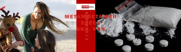 mdpv Абаза