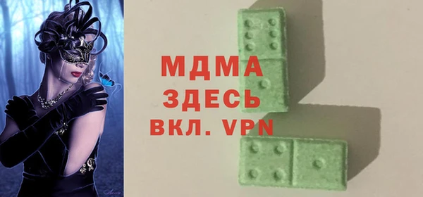 хмурый Абинск