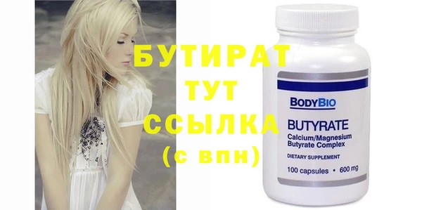 mdpv Абаза