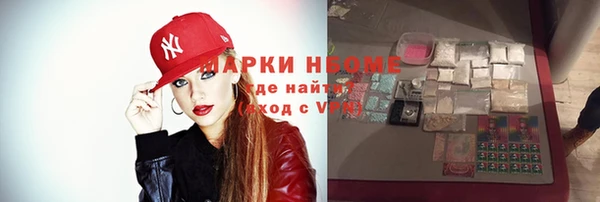 mdpv Абаза