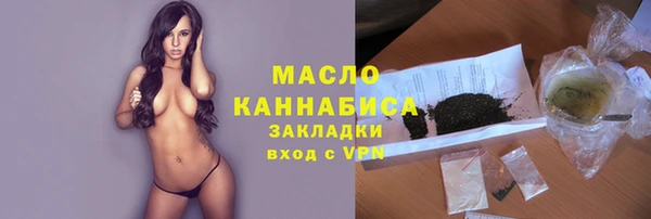 наркотики Абдулино