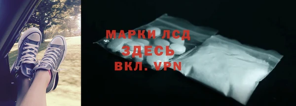 наркотики Абдулино