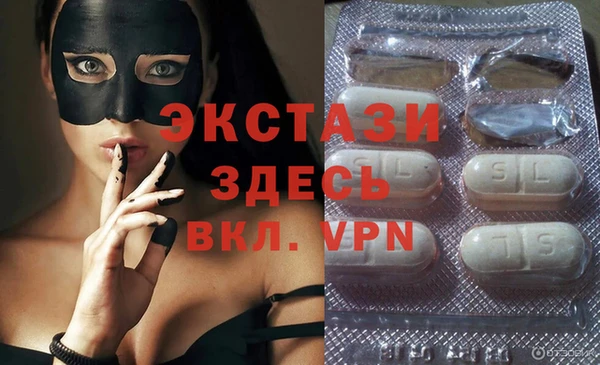 mdpv Абаза