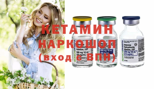 mdpv Абаза