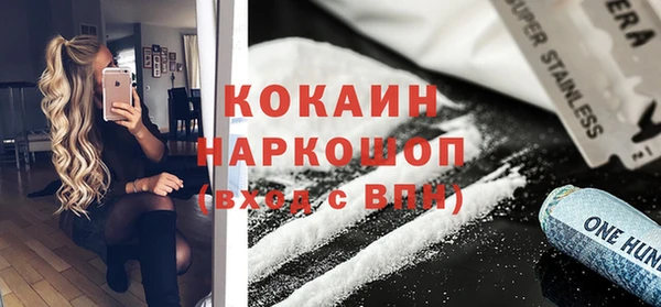 кристаллы Вуктыл