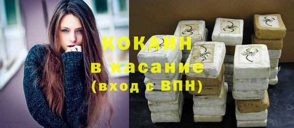 mdpv Абаза