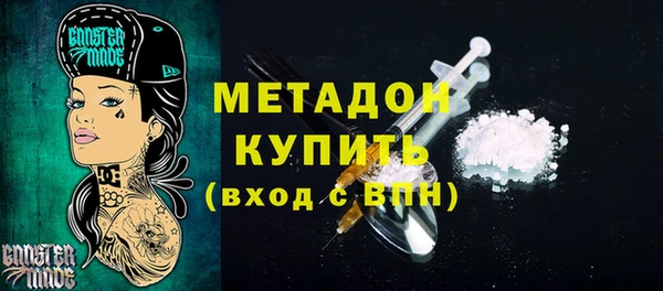 наркотики Абдулино