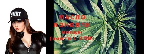 mdpv Абаза
