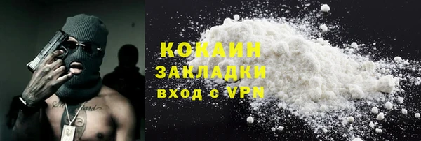 mdpv Абаза