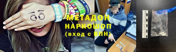 гашик Всеволожск