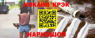 крисы Ипатово