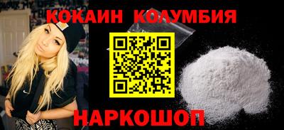 кокаин Ирбит