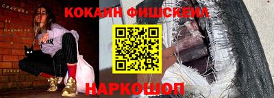 крисы Ипатово