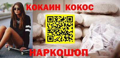 крисы Ипатово
