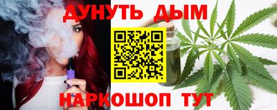 крисы Ипатово