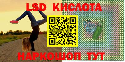 крисы Ипатово