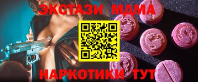 крисы Ипатово