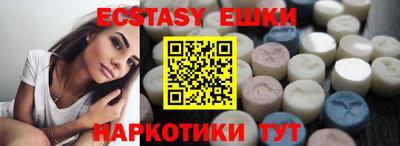 крисы Ипатово