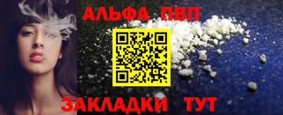 крисы Ипатово