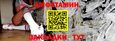 крисы Ипатово