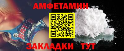 крисы Ипатово