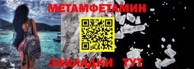 крисы Ипатово