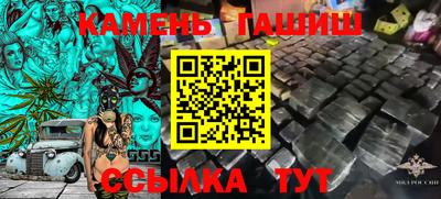 крисы Ипатово