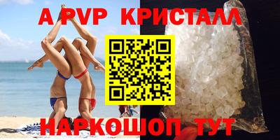 крисы Ипатово