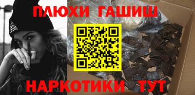 крисы Ипатово
