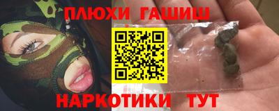крисы Ипатово