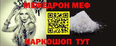 кокаин Ирбит