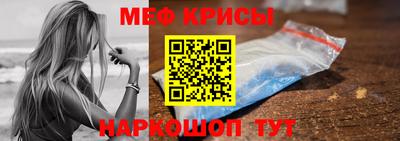 кокаин Ирбит
